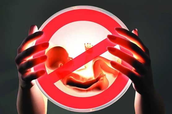 تحقیق بررسي احكام سقط جنين يا سقط حمل شماره 2