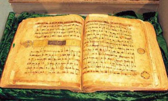 پایان نامه بررسی نسخ چاپ سنگی حفاظت و مرمت یک نسخه قرآن طوماری