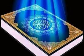 پایان نامه بهداشت جسم انسان در قرآن