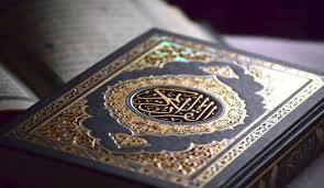 تحقیق قرآن در قرآن